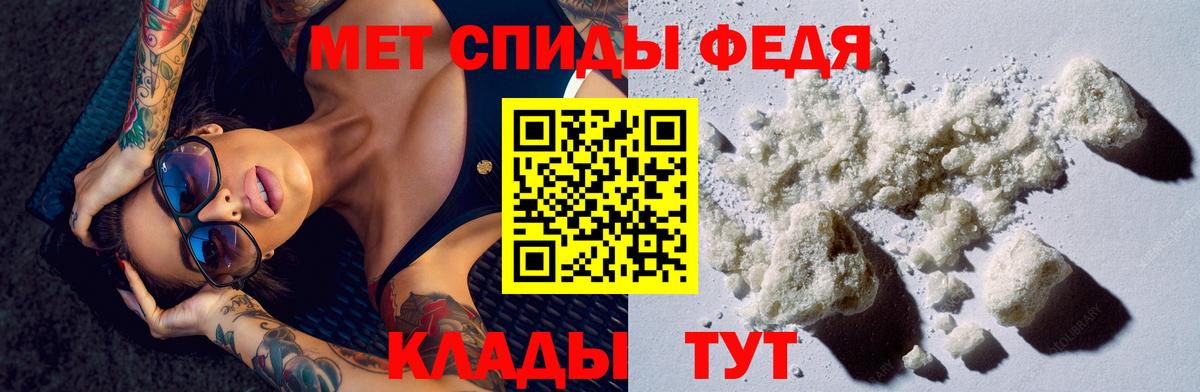 Амфетамин Розовый Сунжа