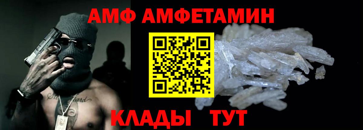 Канабис  ГАШ  Cocaine  Вход с VPN  Сунжа  Мефедрон   МЕФ  ЭКСТАЗИ 