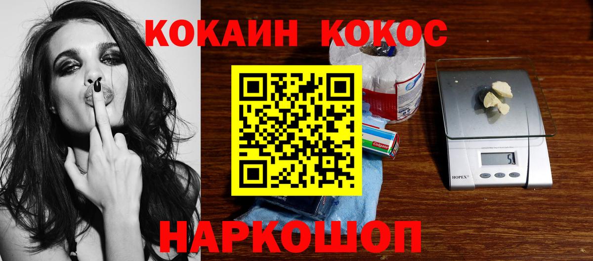 COCAIN VHQ Сунжа