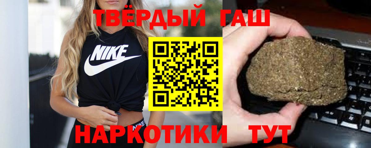 ГАШИШ VHQ  купить наркотики сайты  Гашиш Cannabis  Сунжа  Вход с VPN 