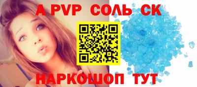 крисы Можга