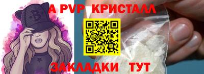 a pvp Моздок
