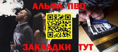 apvp Можайск