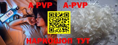 a pvp Моздок