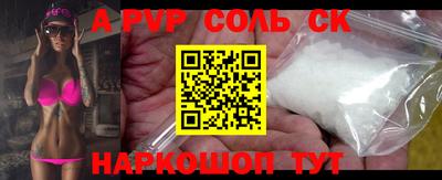 a pvp Моздок