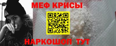 крисы Можга