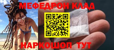 крисы Можга