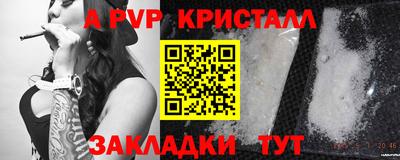 apvp Можайск