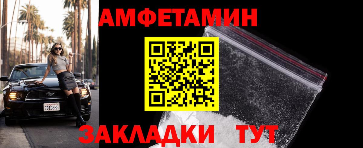 Метамфетамин  Вход с VPN  Сунжа  Метамфетамин кристалл 