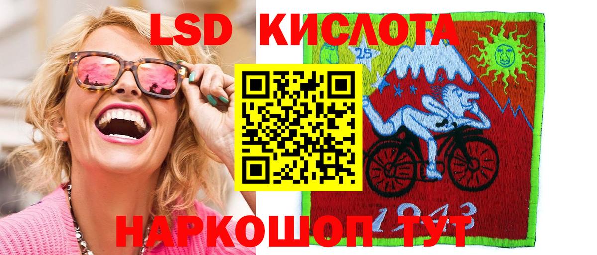 Наркотические марки  Марки NBOMe 1,8мг  Вход с VPN  Сунжа 