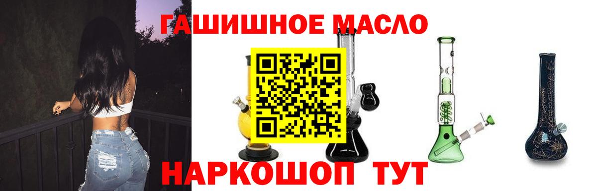 Сунжа  наркошоп  Вход с VPN  ТГК концентрат 